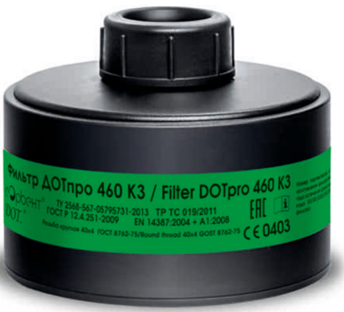 Hộp lọc khí DOTpro 460 / NGA Hộp lọc khí DOTpro 460 / NGA