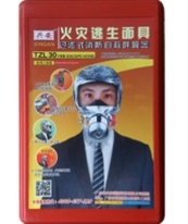 Mặt nạ thoát hiểm TZL-30 Mặt nạ thoát hiểm TZL-30