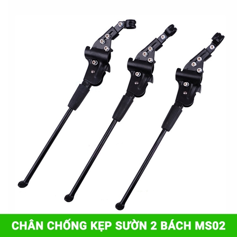 Chân chống kẹp sườn xe đạp 2 bách MS02