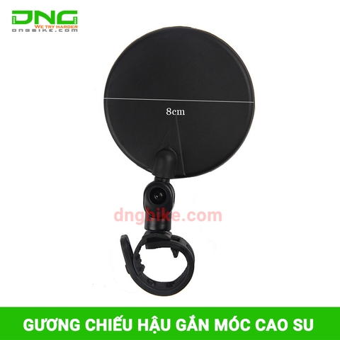 Gương chiếu hậu xe đạp móc cao su