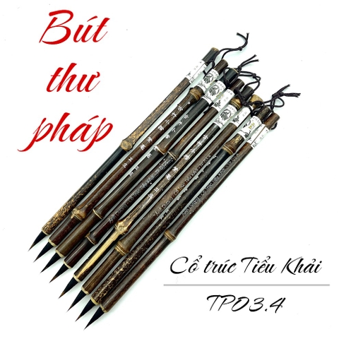 TP03.4 Cổ trúc Tiểu Khải (bút thư pháp Tử hào)