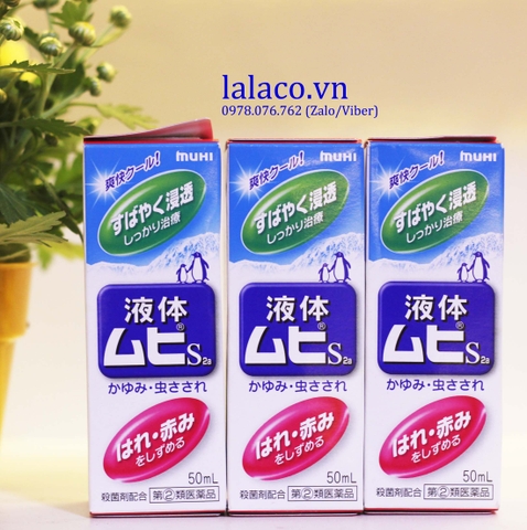 Kem bôi trị muỗi đốt và côn trùng cắn Muhi 50gr (Nhật Bản)