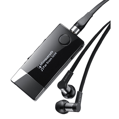 Sony MW1
