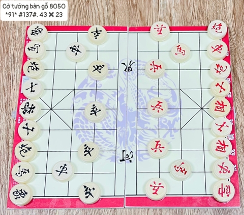 Cờ tướng bàn gỗ 8050 *91* (Bộ)
