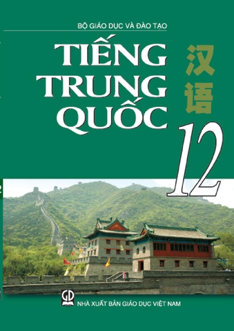 SGK lớp 12 - (Bộ Giáo Dục và đào tạo)