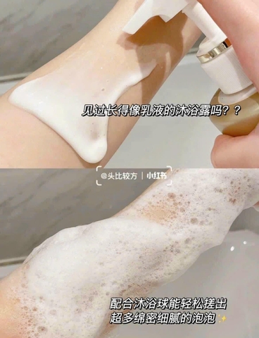 Sữa Tắm Olay  B3+ Vitamin C Optic Glow & Brightening 500ml - MẪU MỚI