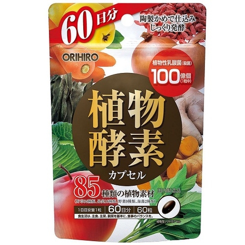 Enzyme Thực vật Orihiro