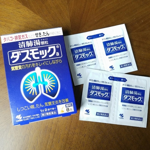 Bổ phổi Kobayashi Dasmoke hộp 8 gói của Nhật