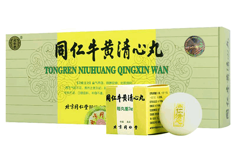 Ngưu Hoàng Thanh Tâm Hoàn Đồng Nhân Đường hộp 10 viên - Phòng Ngừa Tai Biến Mạch Máu Não