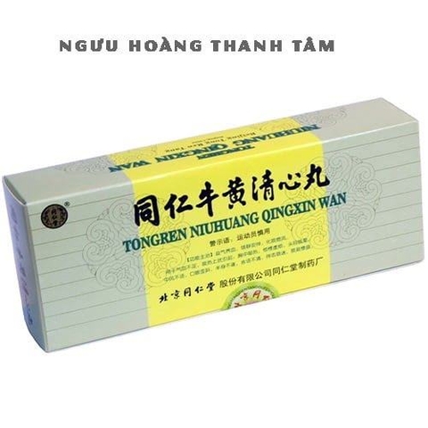 Ngưu Hoàng Thanh Tâm Hoàn Đồng Nhân Đường hộp 10 viên - Phòng Ngừa Tai Biến Mạch Máu Não