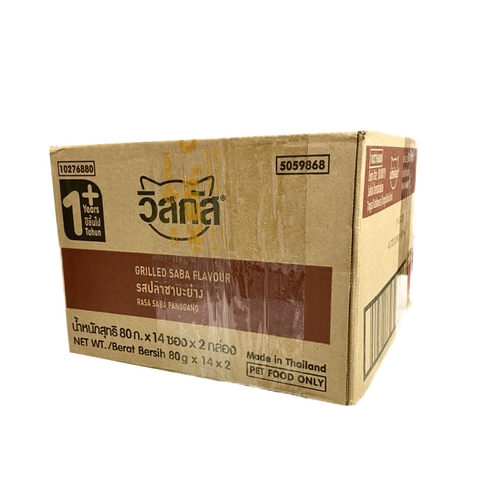 Pate Cho Mèo Whiskas Dạng Gói 80G