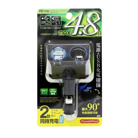 Đầu chia nguồn Đài Loan 1 lỗ + 2 USB PZ708
