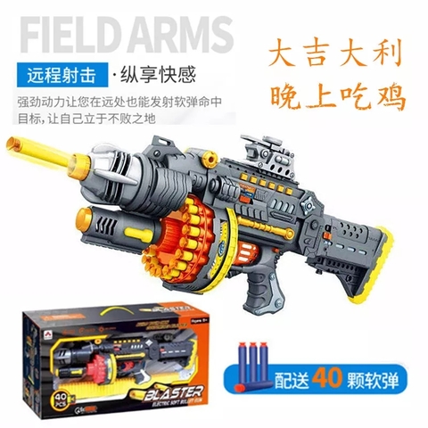 Đồ chơi Blaster SB400 bắn đạn xốp mút kính