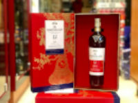 Macallan 12 ( giá tốt nhất )