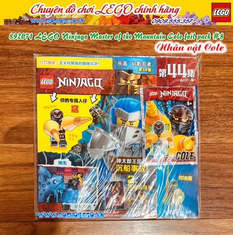 892071 LEGO Ninjago Master of the Mountain Cole foil pack #8 - Nhân vật Kai rồng vàng  - Tạp chí LEGO Ninjago có kèm Minifigures - Phiên bản tiếng Trung - Hàng chính hãng LEGO