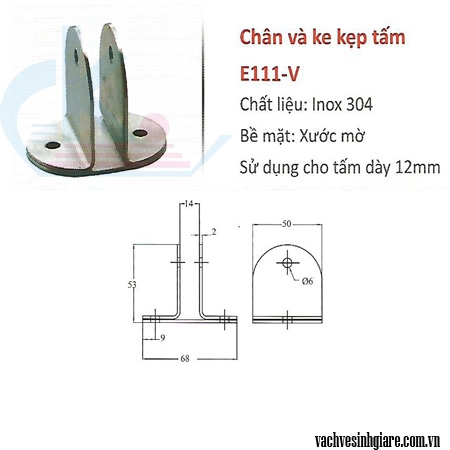 Chân và ke kẹp tấm E111-V