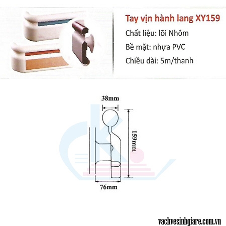 Tay vịn hành lang XY159