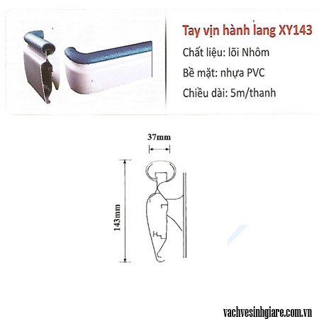 Tay vịn hành lang XY143