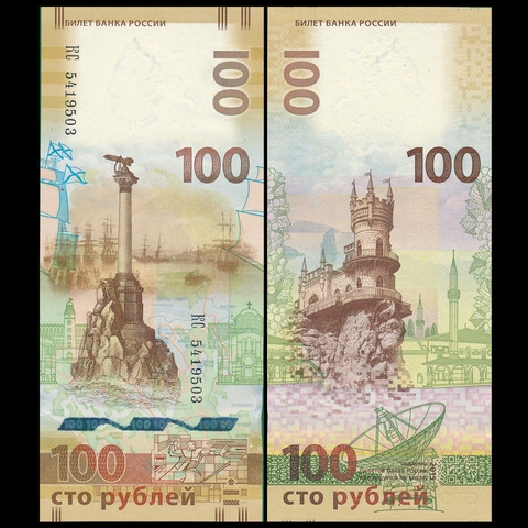 100 rubles Russia kỉ niệm thống nhất Crimea với Nga 2015