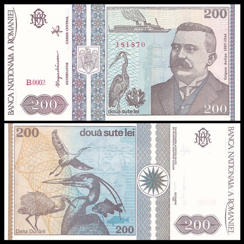 200 lei Romania 1992