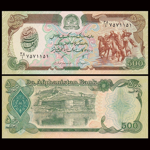 500 afghanis Afghanistan 1991