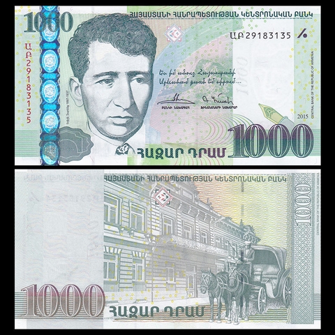 1000 dram Armenia 2015