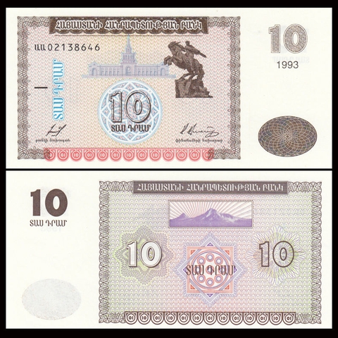 10 dram Armenia 1993