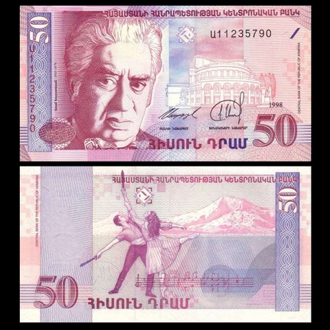 50 dram Armenia 1998