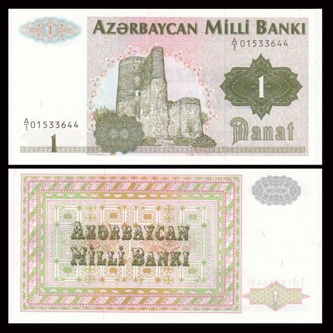 1 manat Azerbaijan 1992