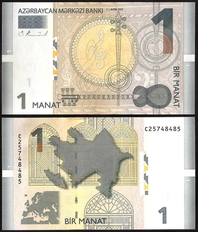 1 manat Azerbaijan 2009