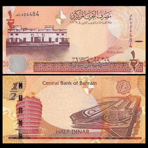 1/2 dinar Bahrain 2016
