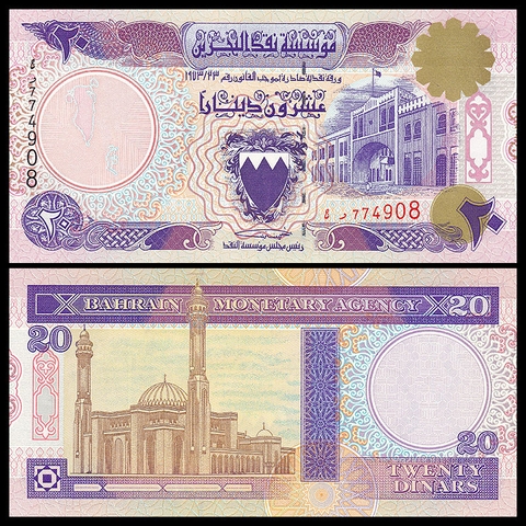 20 dinars Bahrain 1993