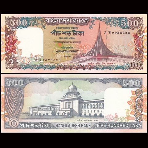 500 taka Bangladesh 1998