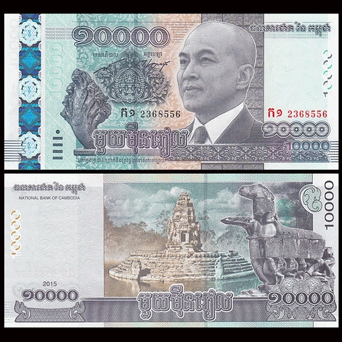 10000 riels Cambodia 2015 kỉ niệm sinh nhật lần thứ 62 của vua Norodom Sihamoni