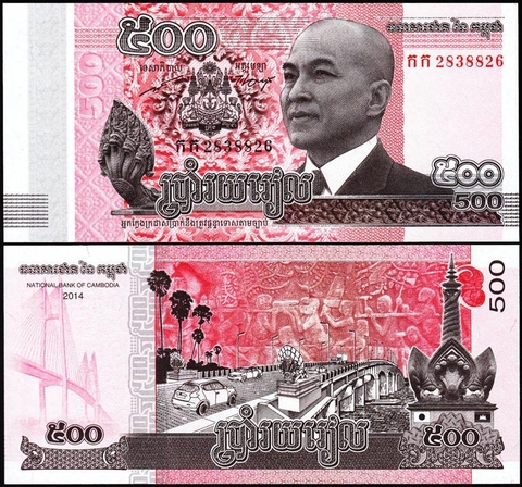 500 riels Cambodia 2014