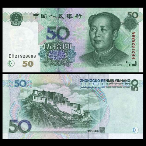 50 yuan China 1999