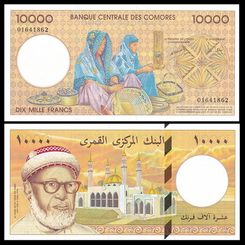10000 francs Comoros 1997