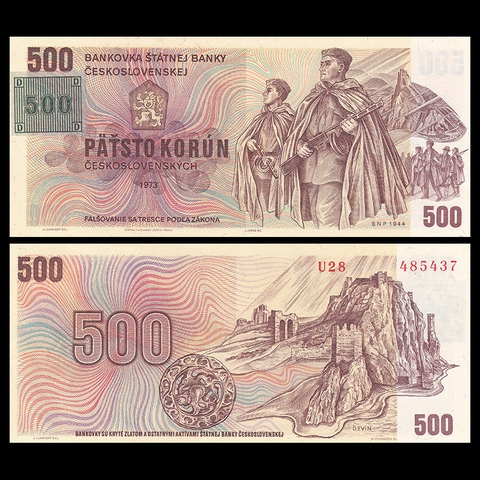 500 korun Czechoslovakia 1973