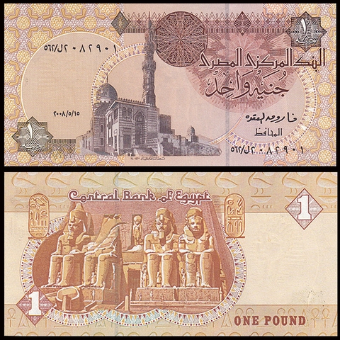 1 pound Egypt 1978
