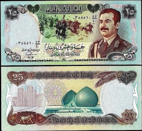 25 dinars Iraq 1982 - Saddam Hussein