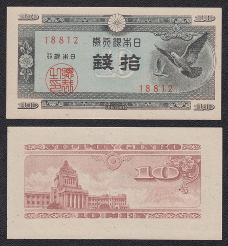 10 sen Japan 1937