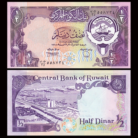 1/2 dinar Kuwait 1980