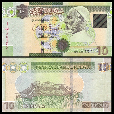 10 dinars Libya 2011