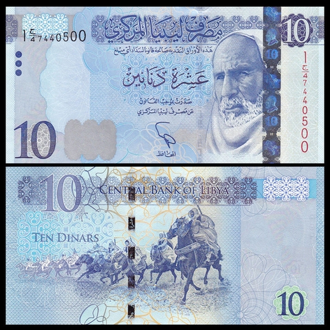 10 dinars Libya 2015