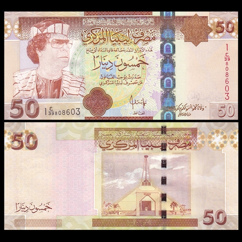 50 dinars Libya 2008