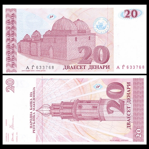 20 denari Macedonia 1993