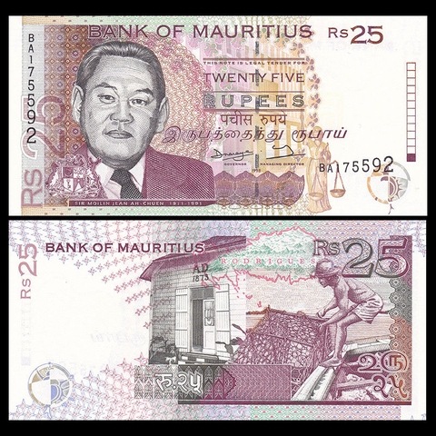 25 rupees Mauritius 1998