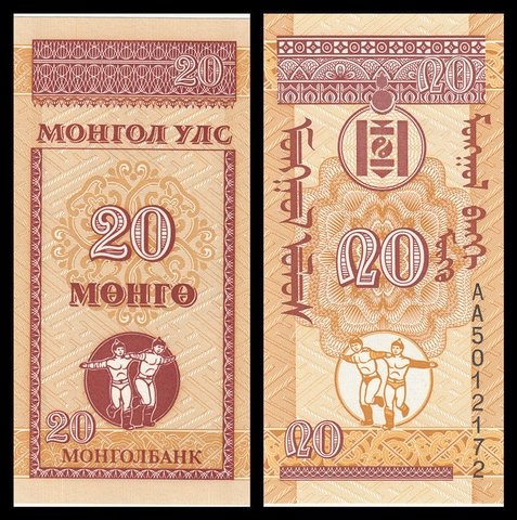 20 mongo Mongolia 1993