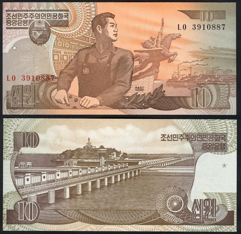 10 won North Korea 1992