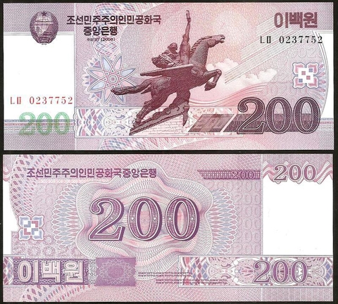 200 won North Korea 2002